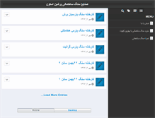 Tablet Screenshot of persianstone.net